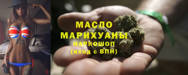 MESCALINE Богородицк