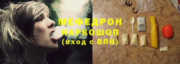 MESCALINE Богородицк