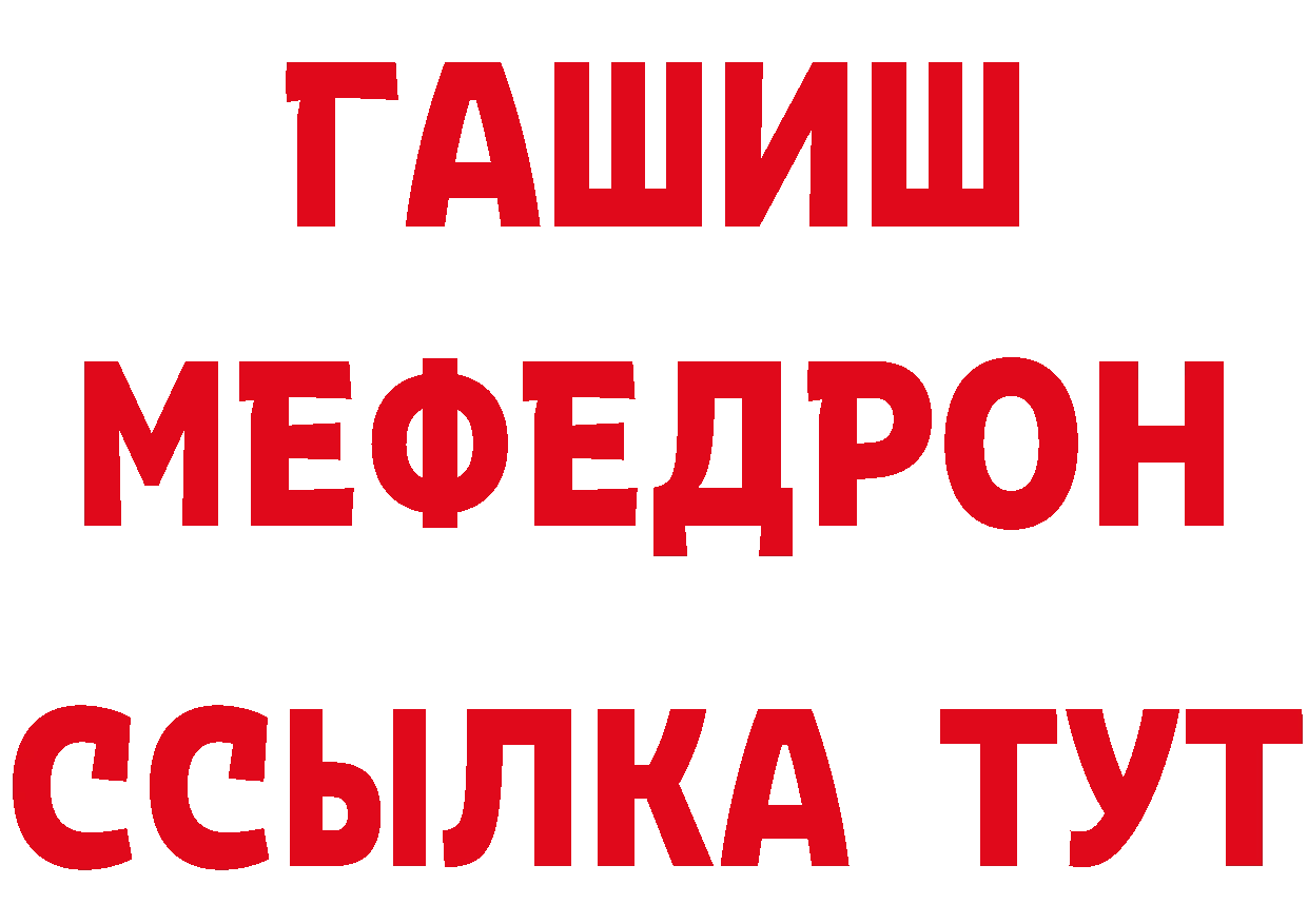 Продажа наркотиков  формула Салават